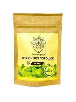 Зубной порошок Солнечный зайчик МЯТА, ДВОЙНОЙ ОБЪЕМ на полгода 1735