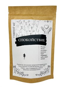 {{photo.Alt || photo.Description || 'Травяной чай "Спокойствие" 50 гр.'}}