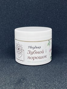{{photo.Alt || photo.Description || 'Зубной порошок Солнечный зайчик ГВОЗДИКА на 3,5 месяца пластик'}}