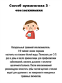 Зубной порошок Солнечный зайчик 14  ТРАВ на 3,5 месяца пластик 1646